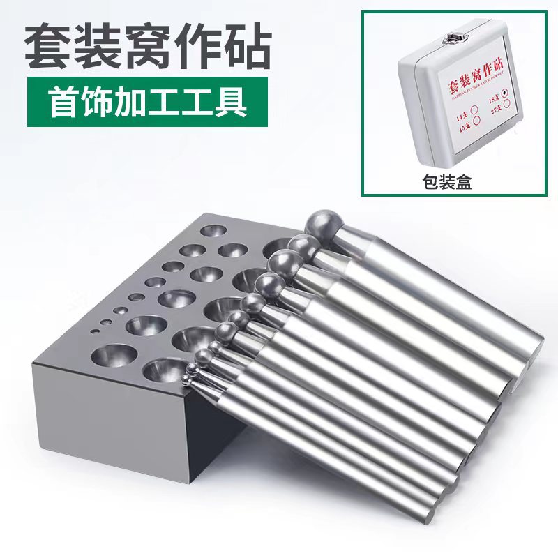 Jewelry Making Tools Set: Squa - Jewelry Making Anvil 评论和价格