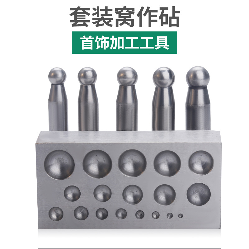 Jewelry Making Tools Set: Squa - Jewelry Making Anvil 评论和价格