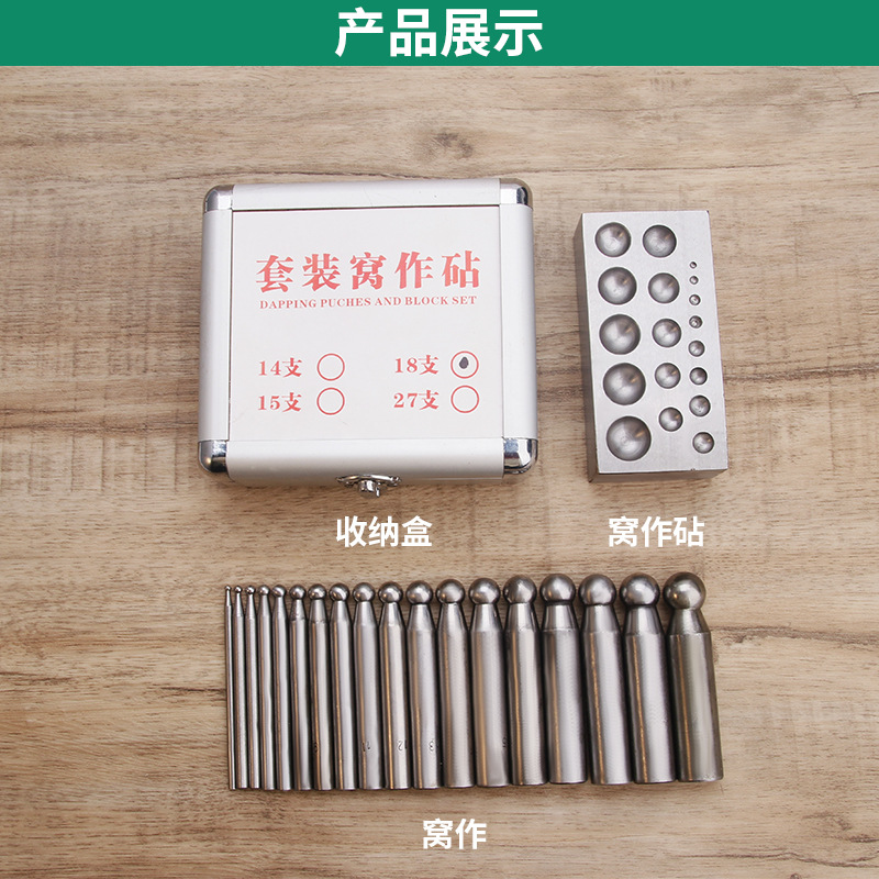Jewelry Making Tools Set: Squa - Jewelry Making Anvil 评论和价格
